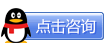 点这里给我发消息